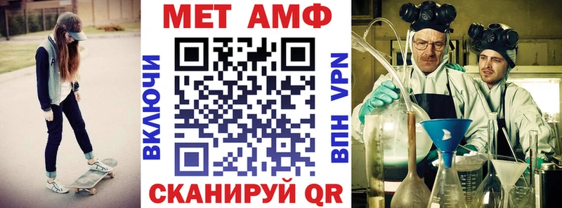 АМФЕТАМИН 98%  Купить  Брянск