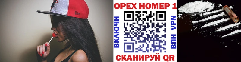 Cocaine 97% Брянск