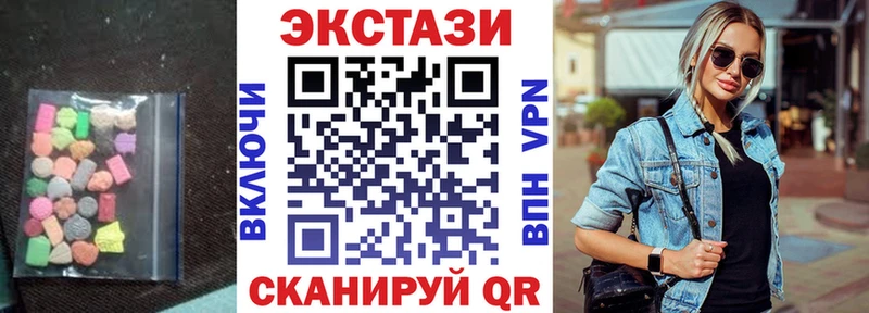 Купить  Брянск  ЭКСТАЗИ TESLA 