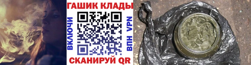 Купить закладки  Брянск  ГАШ убойный 