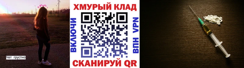 ГЕРОИН герыч  Купить  Брянск 