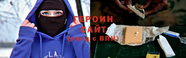 первитин Лиски