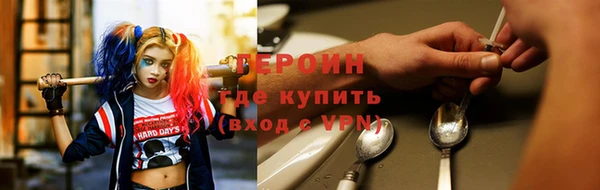 первитин Лиски