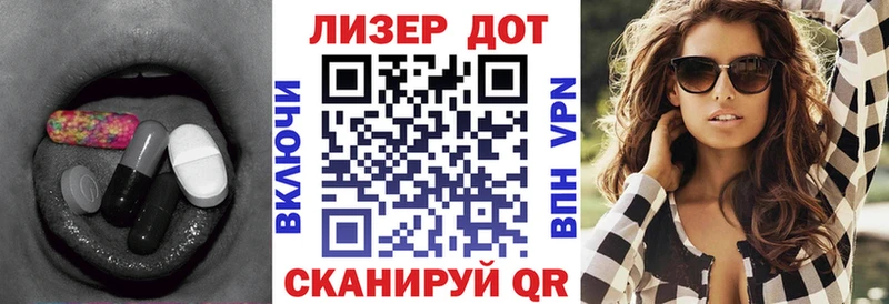 Лсд 25 экстази ecstasy  Купить  Брянск 