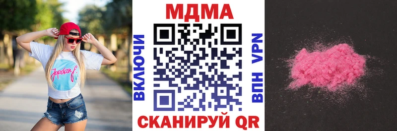 МДМА молли  Купить закладки  Брянск 