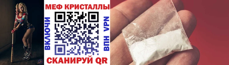 Купить где  Брянск  Мефедрон мука