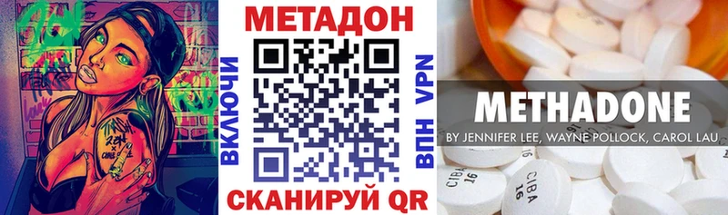 Купить где  Брянск  МЕТАДОН белоснежный 