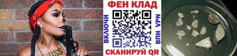Метамфетамин пудра  Купить закладки  Брянск