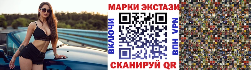 Купить  Брянск  Марки N-bome 1,8мг 