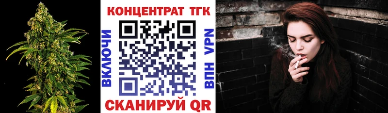 Дистиллят ТГК концентрат  Купить где  Брянск 